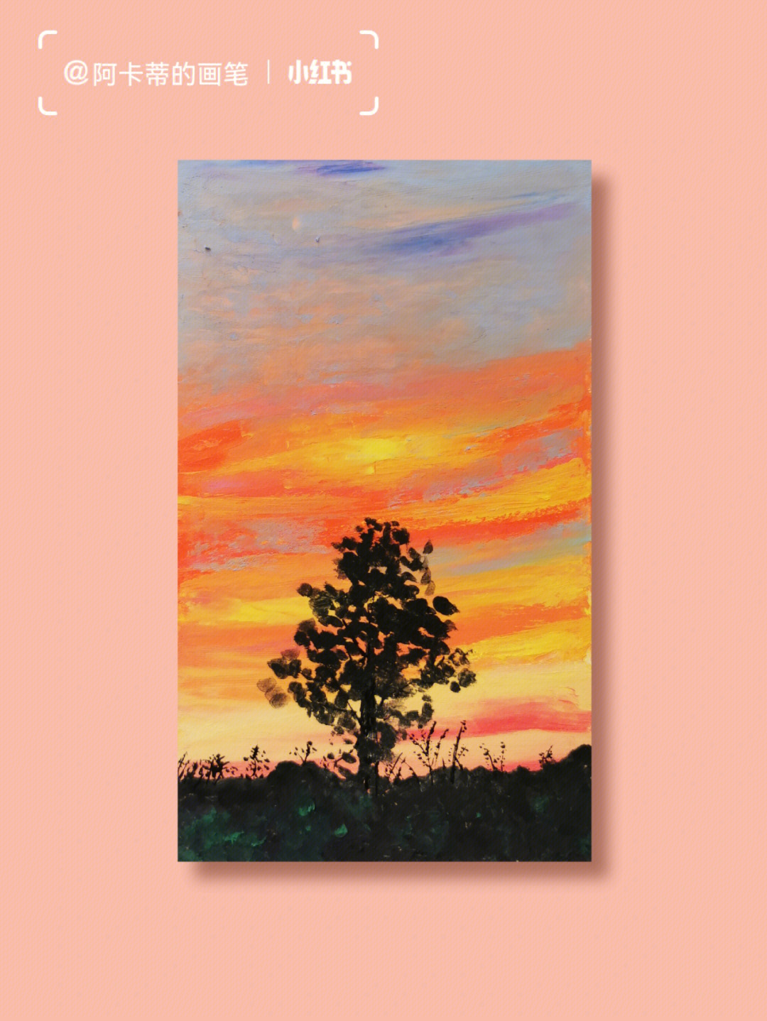 油画棒画火烧云属于夏天的色彩
