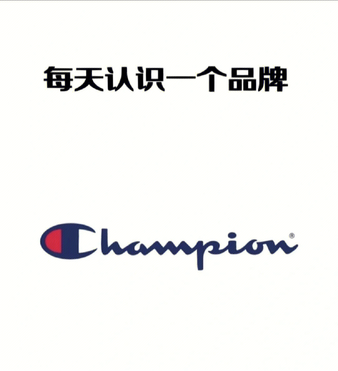 潮牌冠军logo图标图片