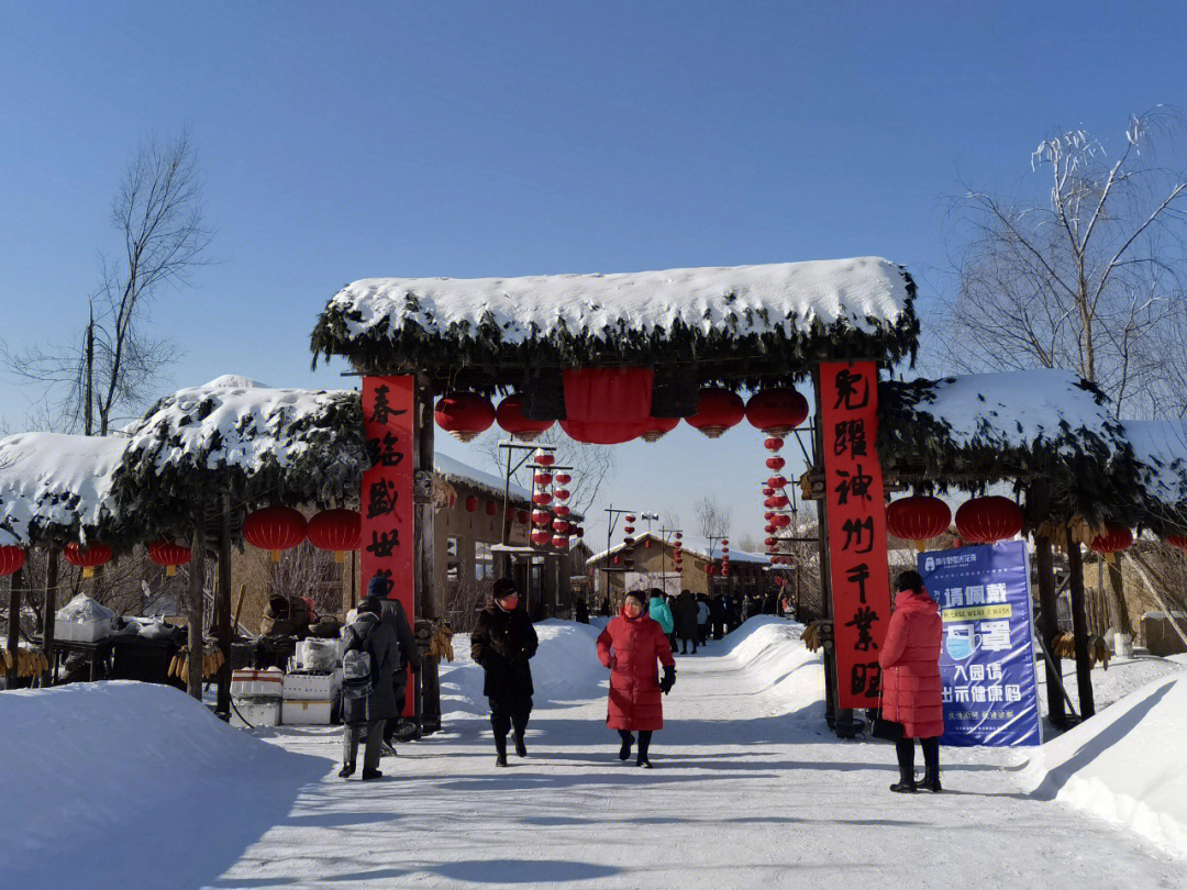 梅河口知北村