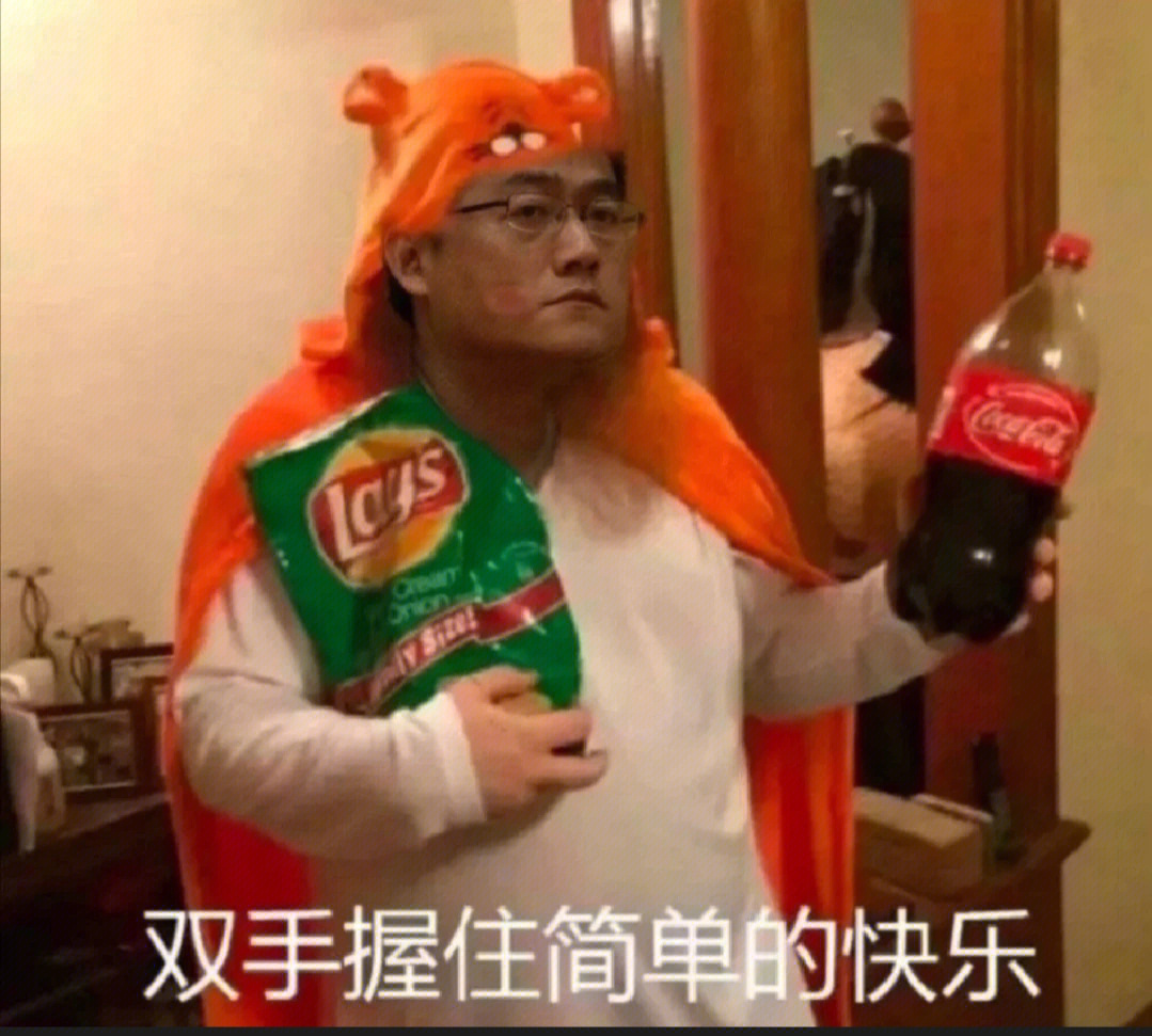 李飞保佑表情包图片