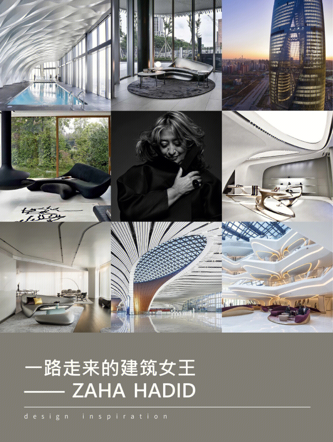 zahahadidplan图片