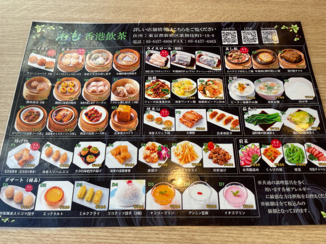 金狮广场美食排名图片