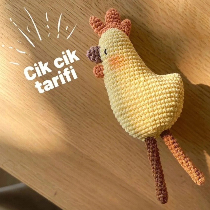 毛线编织小鸡图案图片