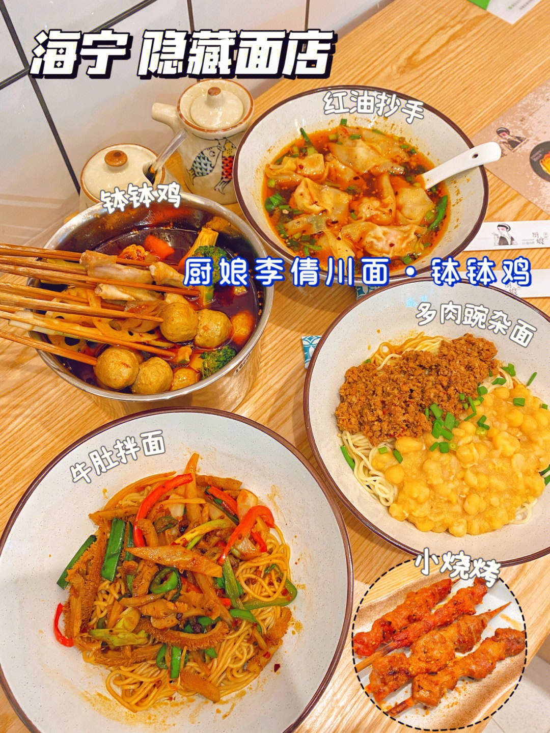 小厨娘美食挤胸图片