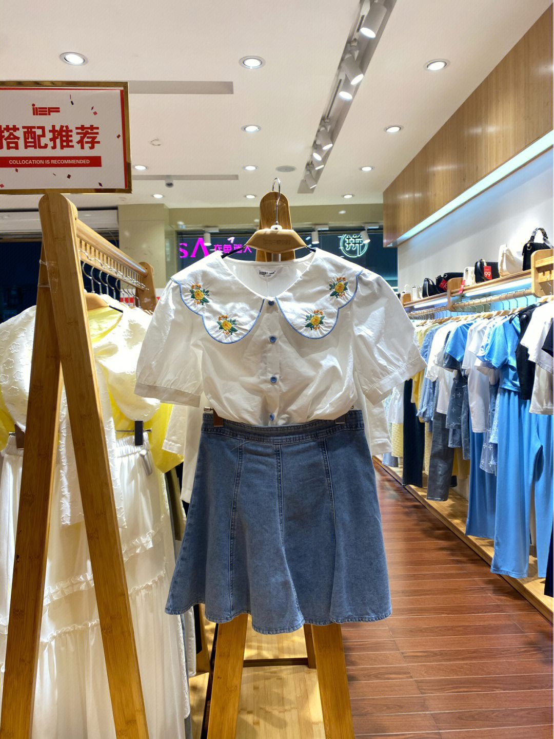 爱依服新款来一波