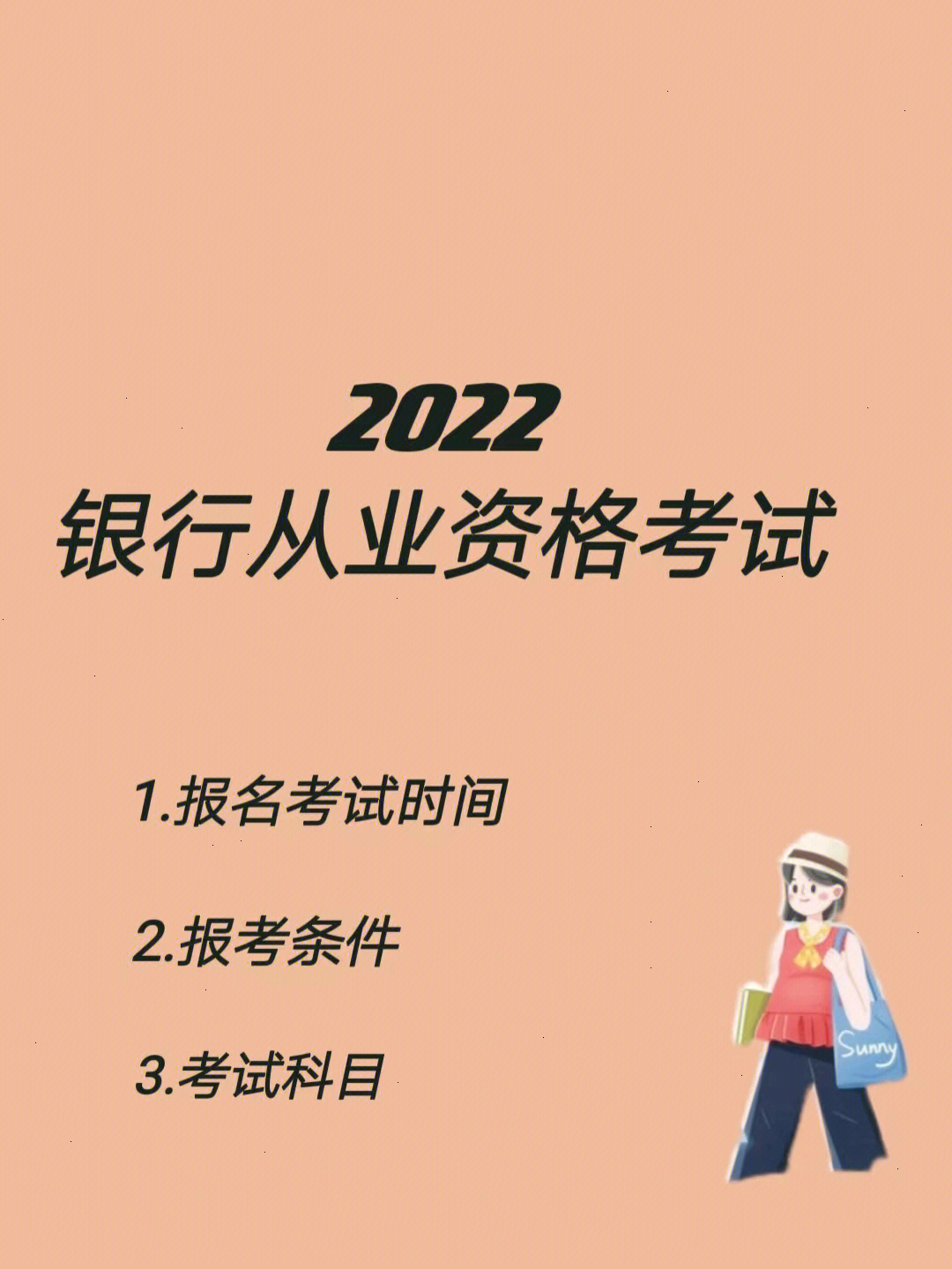 银行从业资格证打印合格证书_怎么打印银行从业资格证书_银行业从业资格证书打印