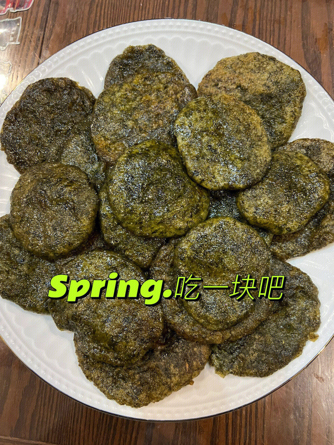 蒿子粑粑制作过程图片