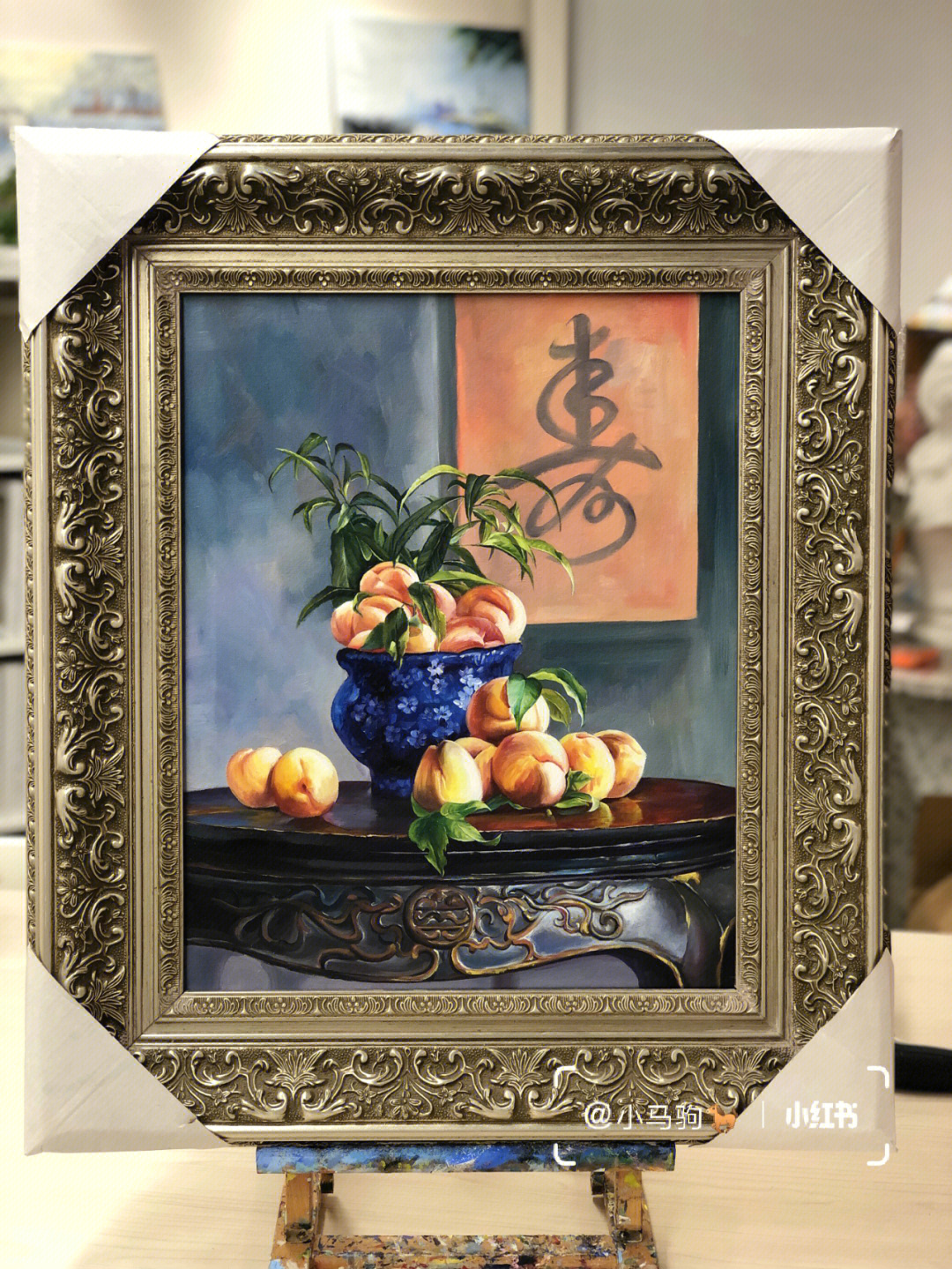油画寿桃的画法图片