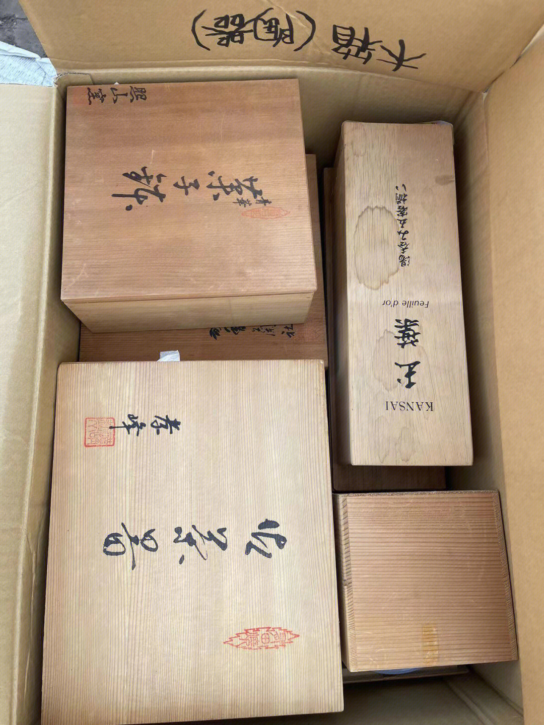 日本精品纯木盒盒货