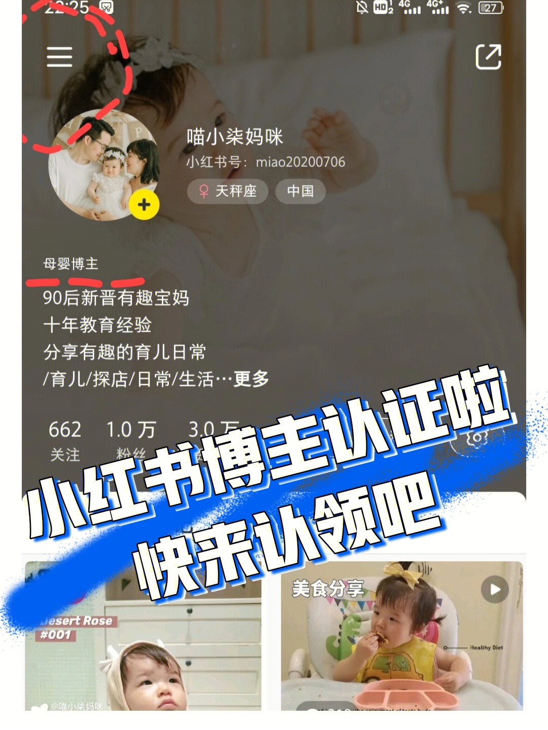 小红书博主陈小廷图片