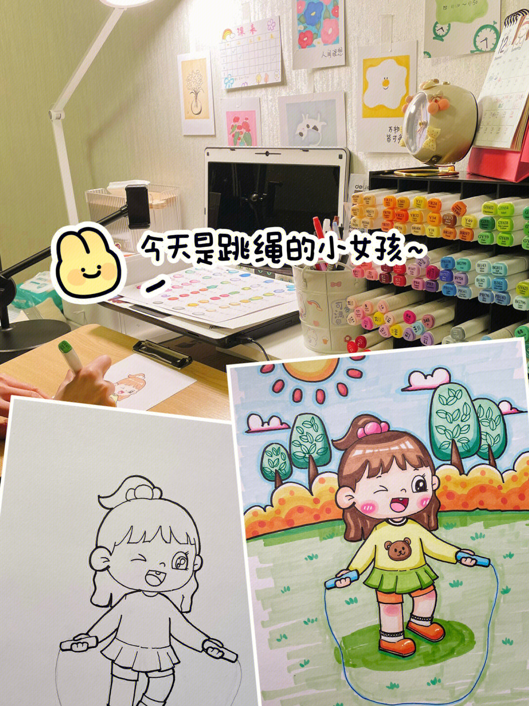 小学生跳绳画 画画图片