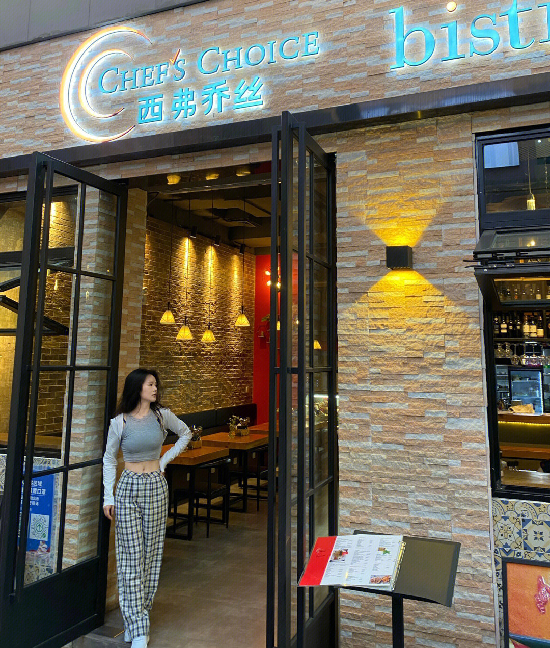 来啦昆明西餐厅西弗乔丝新都龙城店