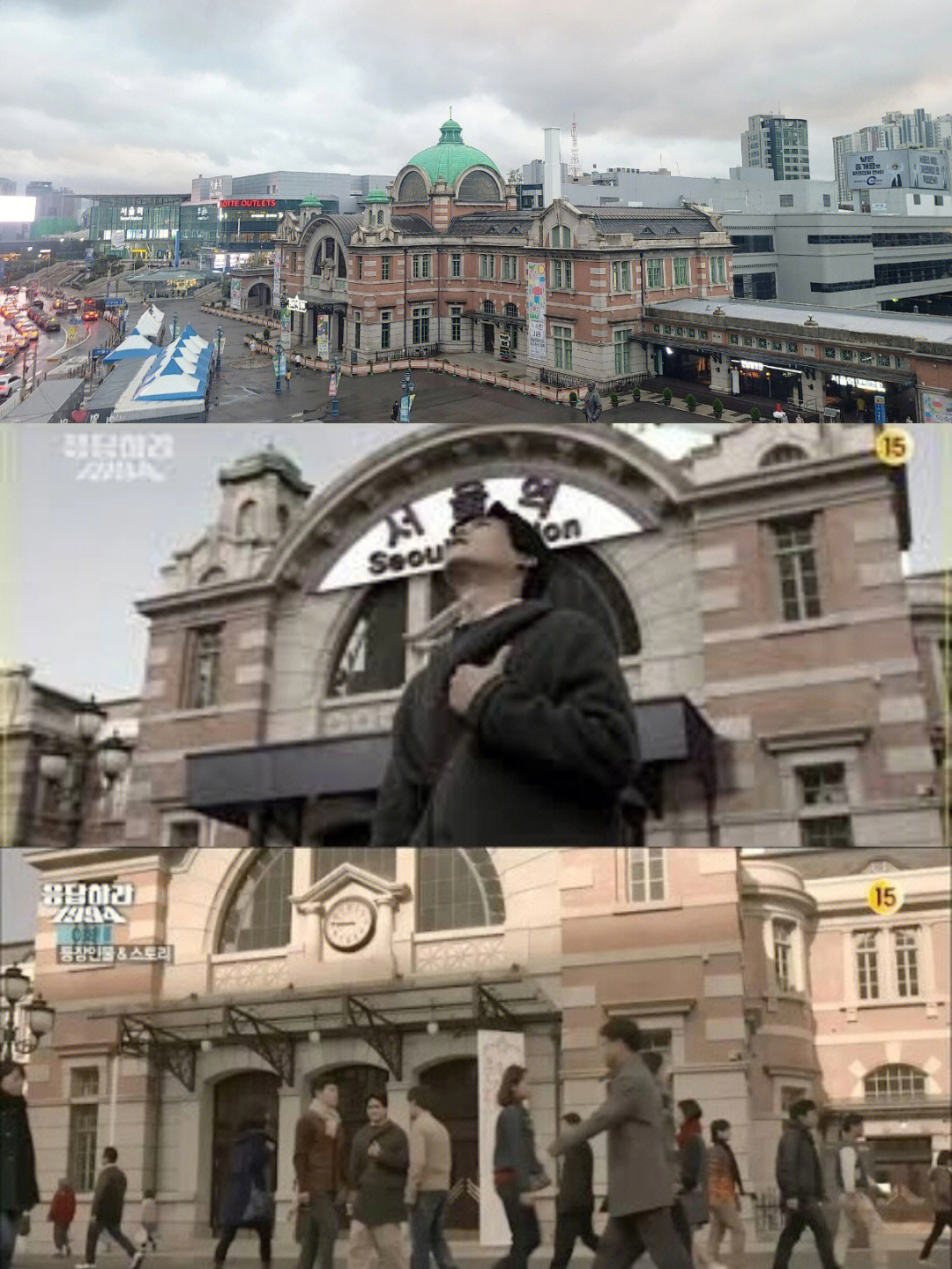 倒流的时间百年老首尔站04免费观览讲解