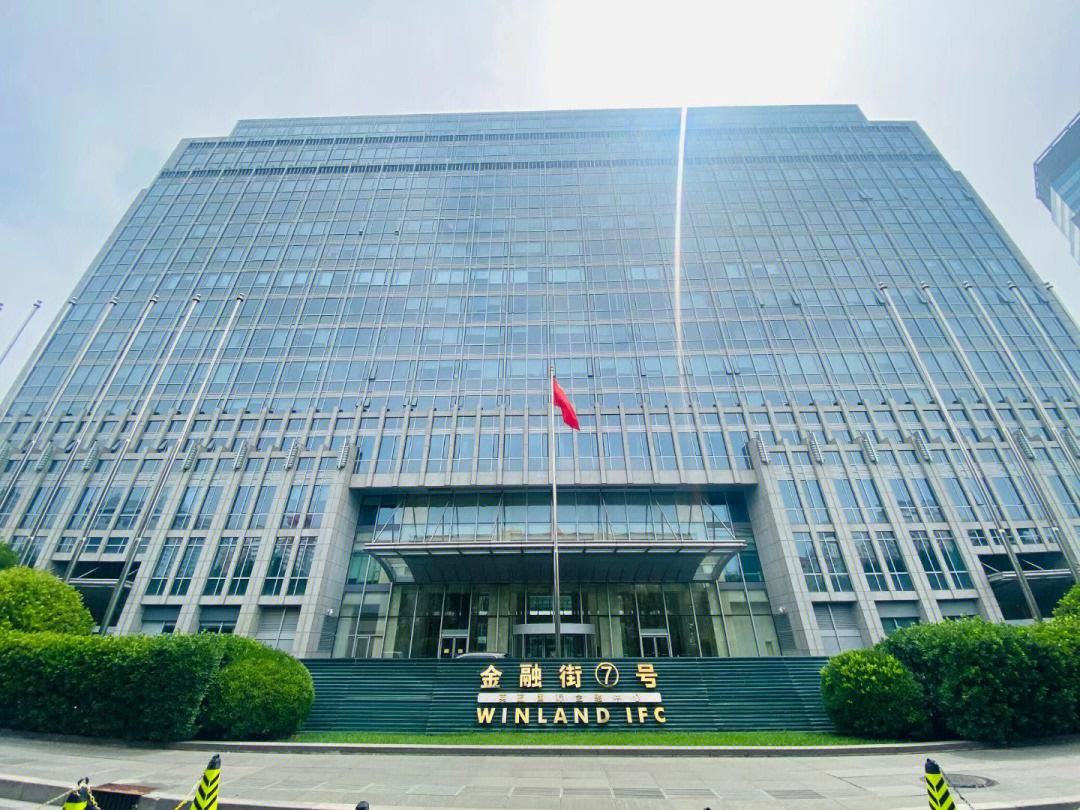 英蓝国际金融中心是金融街及北京市目前设计建造标准最高的五星级办公