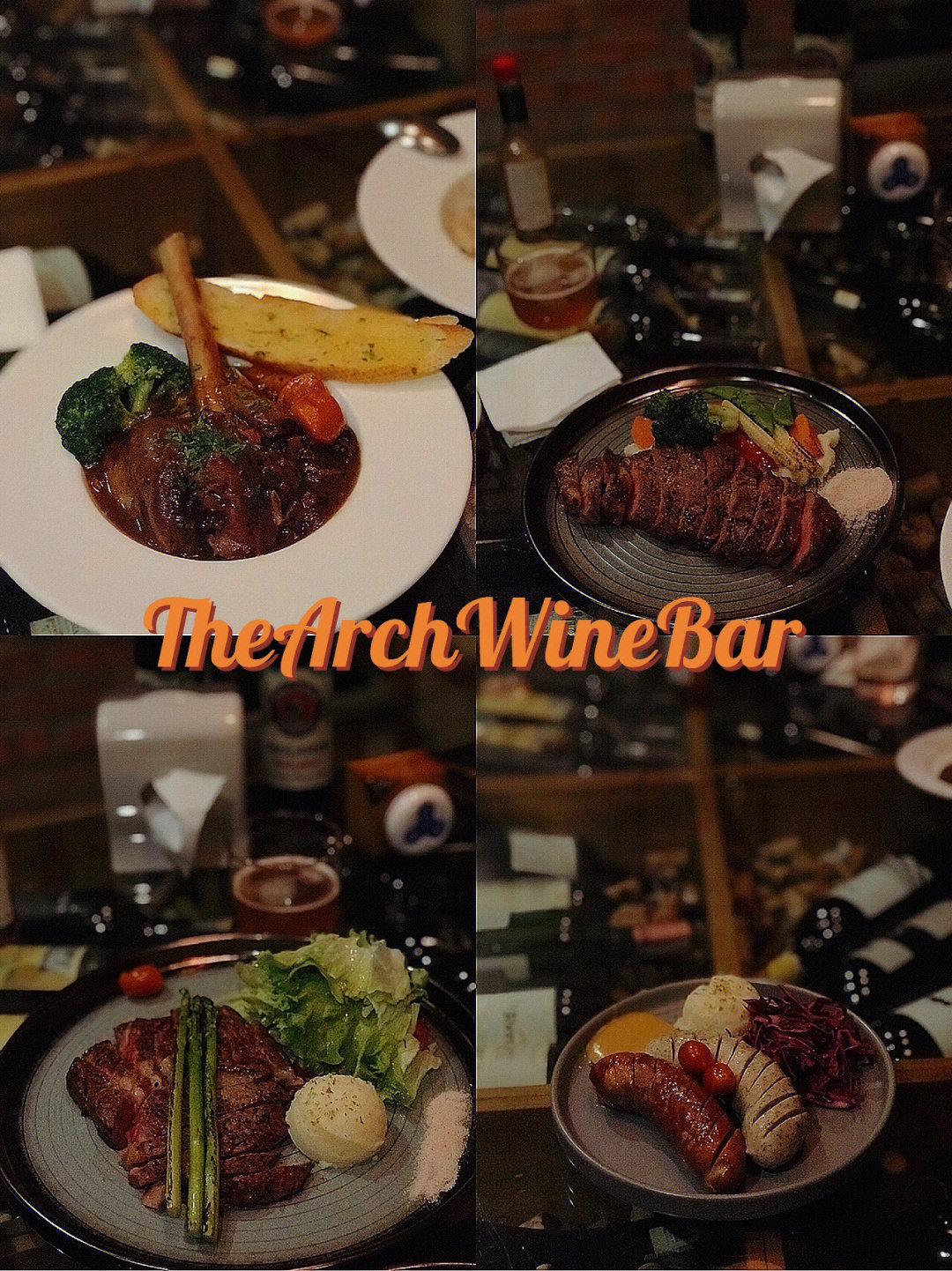 马来西亚柔佛宝藏西餐thearchwinebar