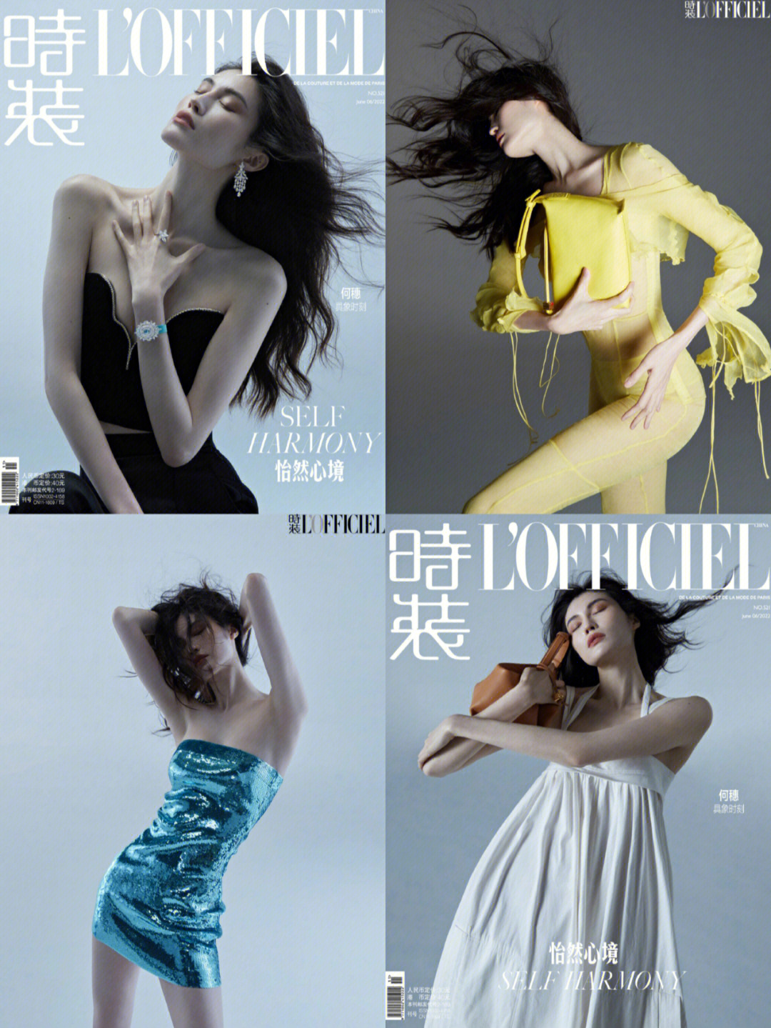 时装杂志lofficiel主编图片