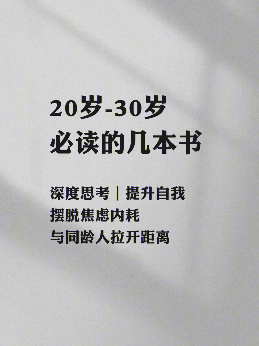 下去的东西,哪怕现在他还感受不到"因为有时候知道别人也过得不开心