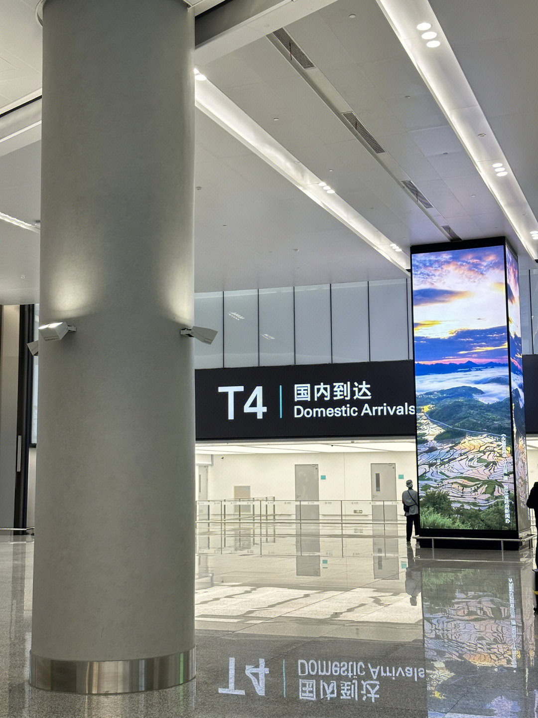 杭州萧山机场t4接人