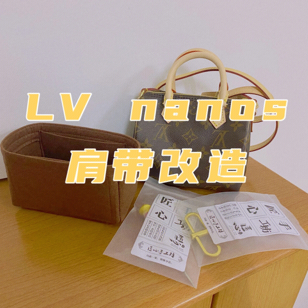 lvnano肩带太长打结图解图片