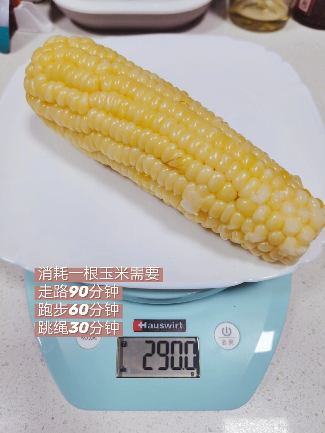 今天测的是99糯玉米,如果你吃的是是水果玉米热量再减去三分之一,你