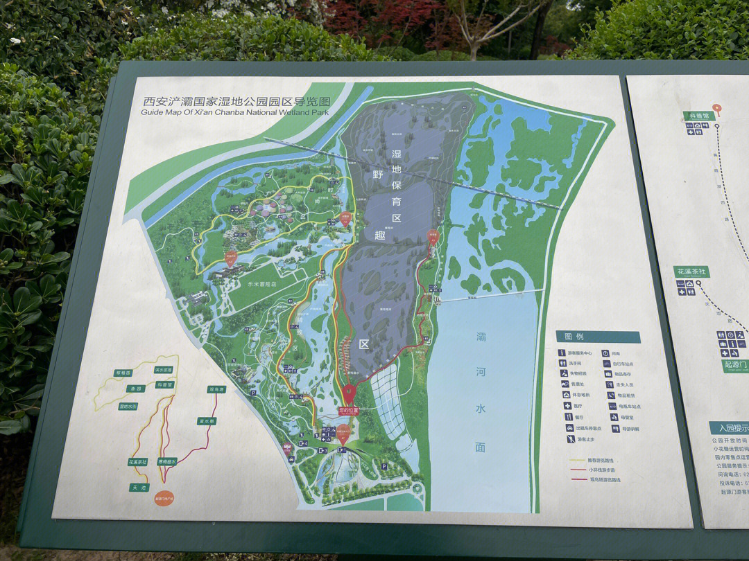 浐灞湿地公园地图图片