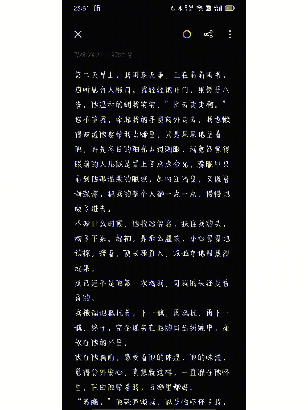 蓝氏双璧忘曦车肉图片