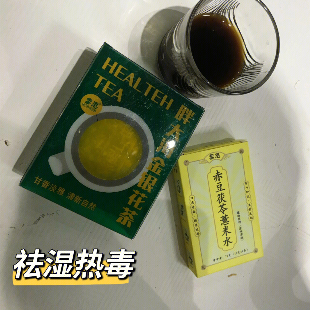 利德凉茶图片