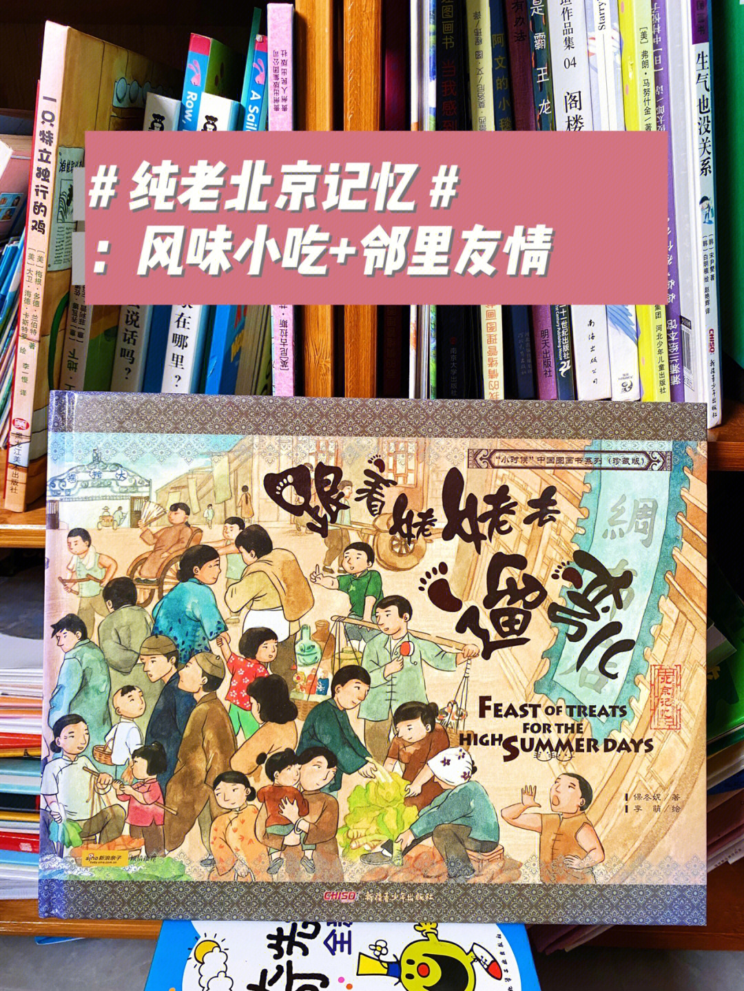 92分高评热闹蒸腾的市井气息要溢出来了