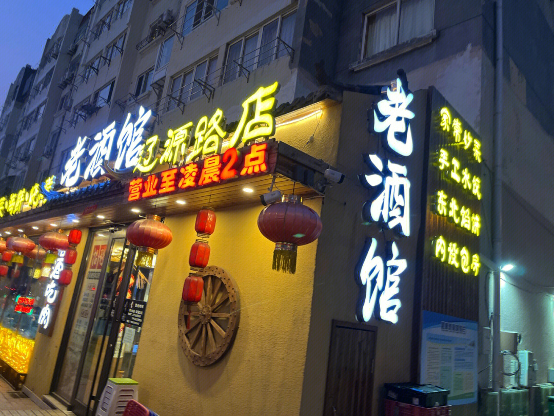 青岛饭店图片