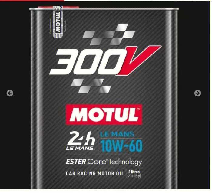 motul300v润滑油