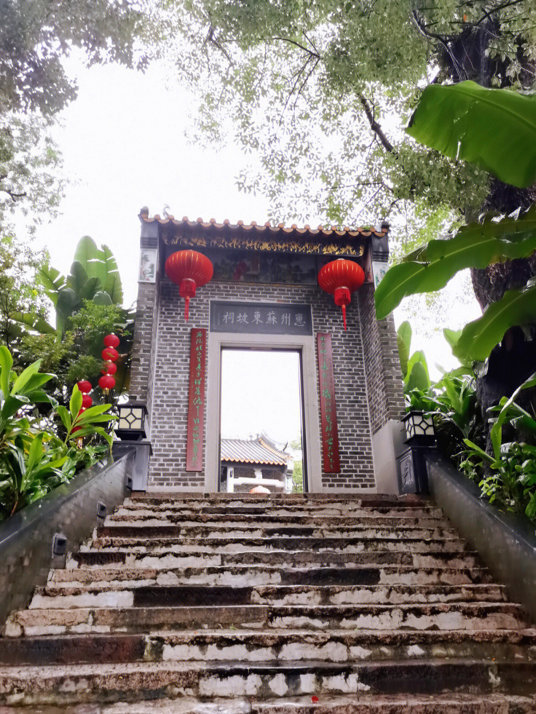 惠州东坡祠