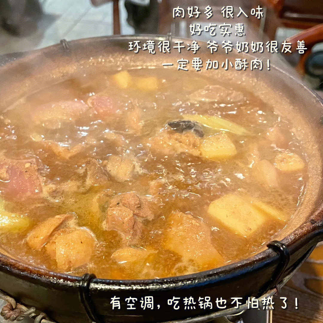 丁山宝龙广场美食图片