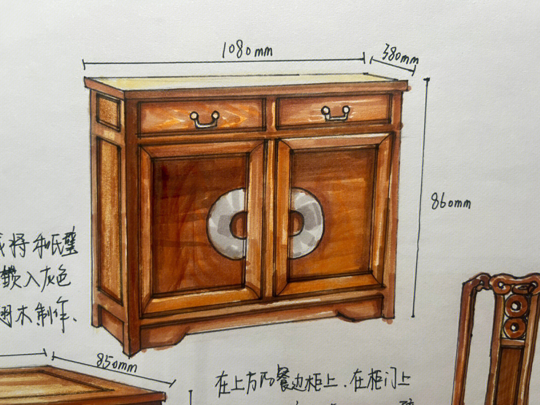 中式家具三视图手绘图片