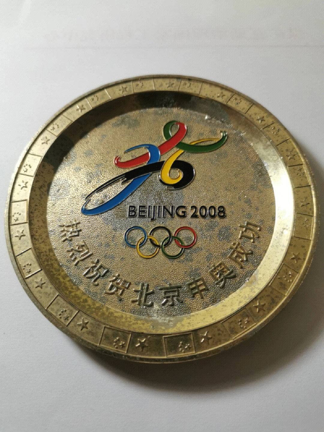 2008奥运标志图片含义图片