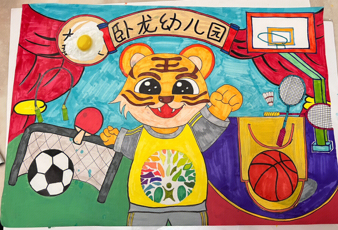 幼儿园运动会主题画