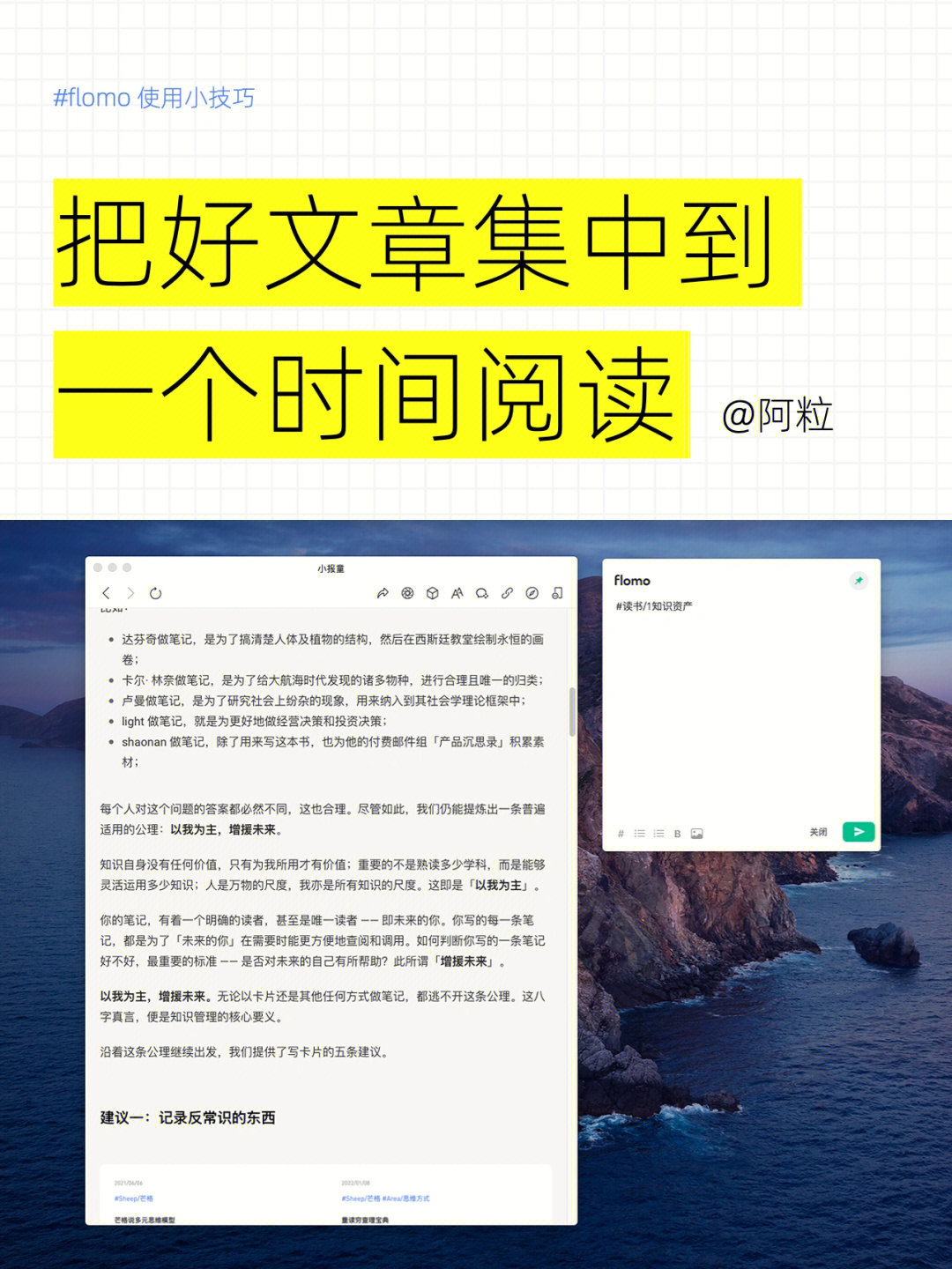 希望对大家有帮助~把比较值得认真阅读的文章悬浮在微信中,然后集中一