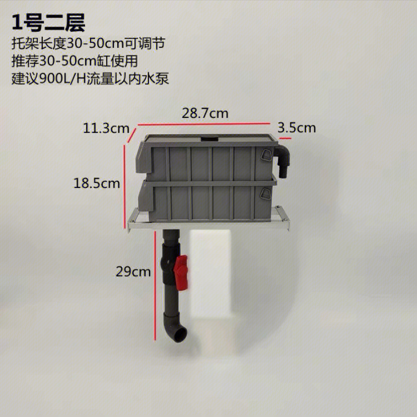 保鲜盒自制鱼缸上滤图片