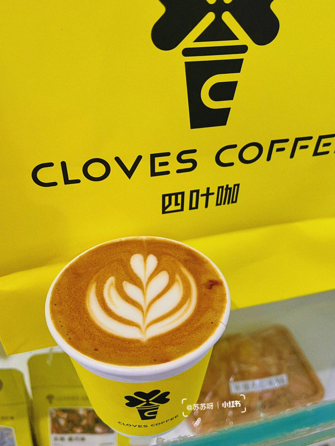 cloves coffee图片