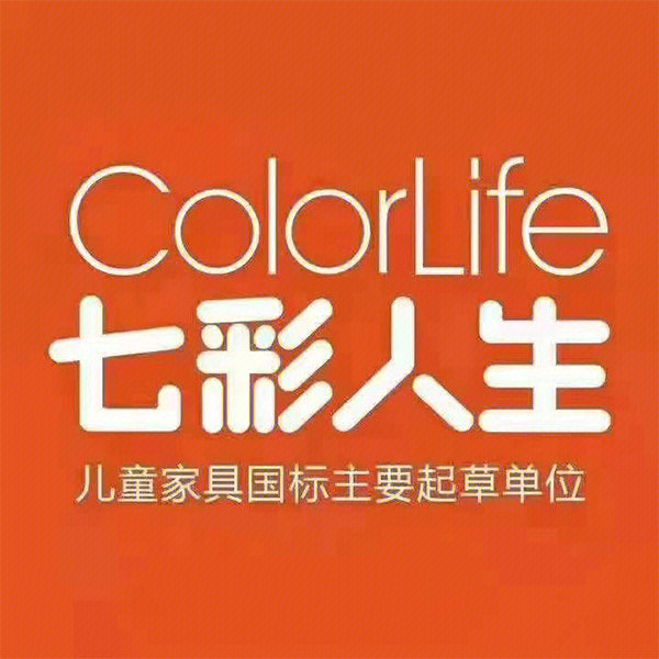 儿童家具品牌logo图片