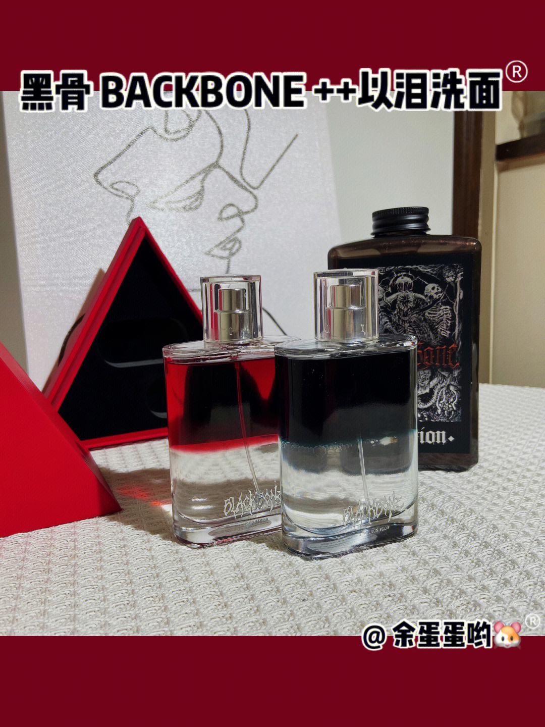 94黑骨blackbone以泪洗面香水7315刚发现的偏亚文化 的小众牌子