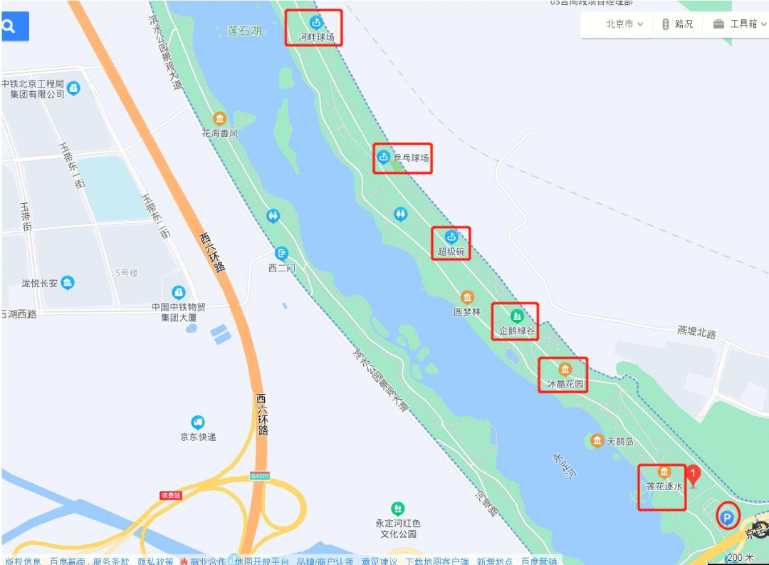 北京冬奥公园位置图片