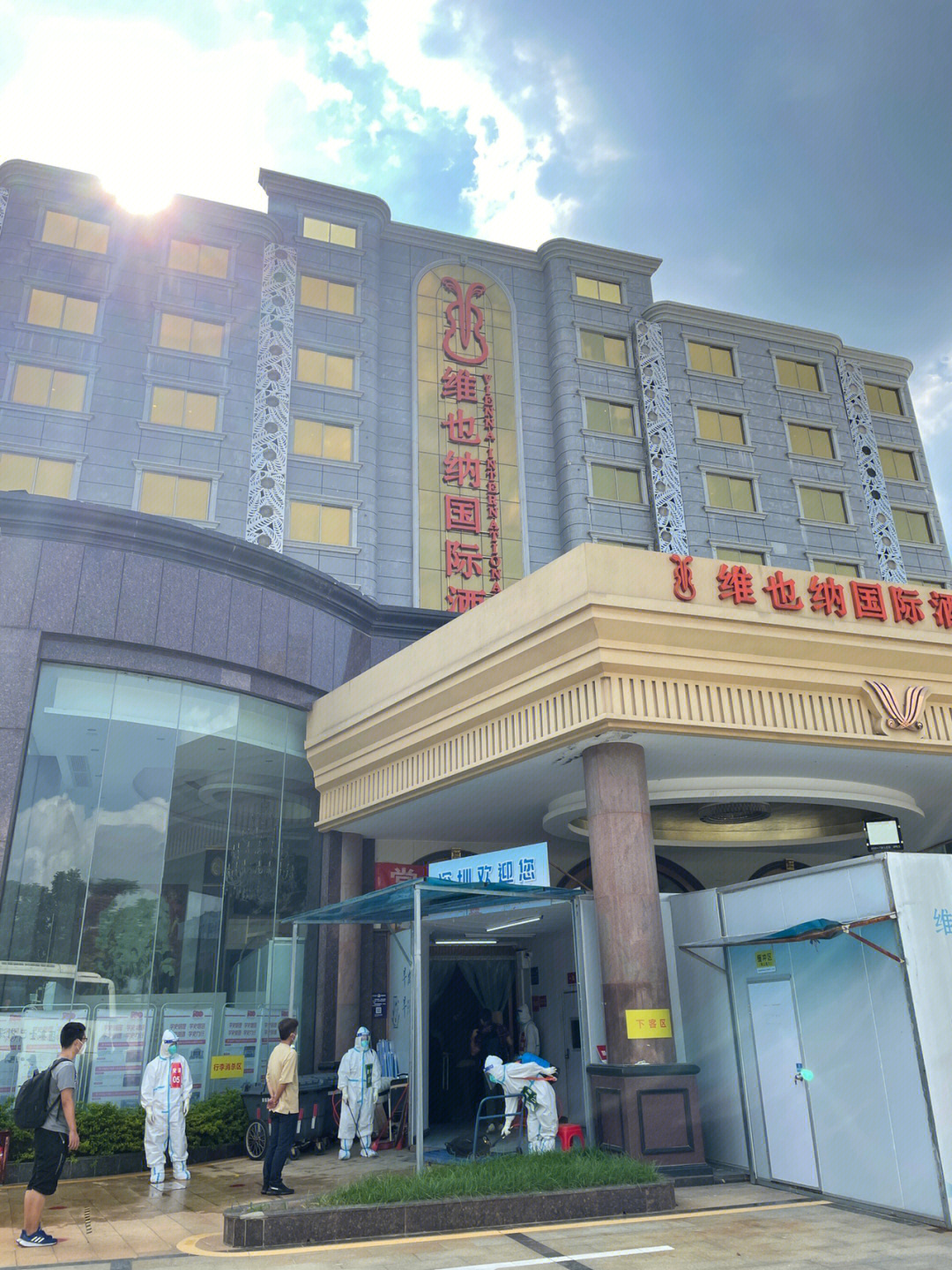 深圳嘉濠国际酒店图片