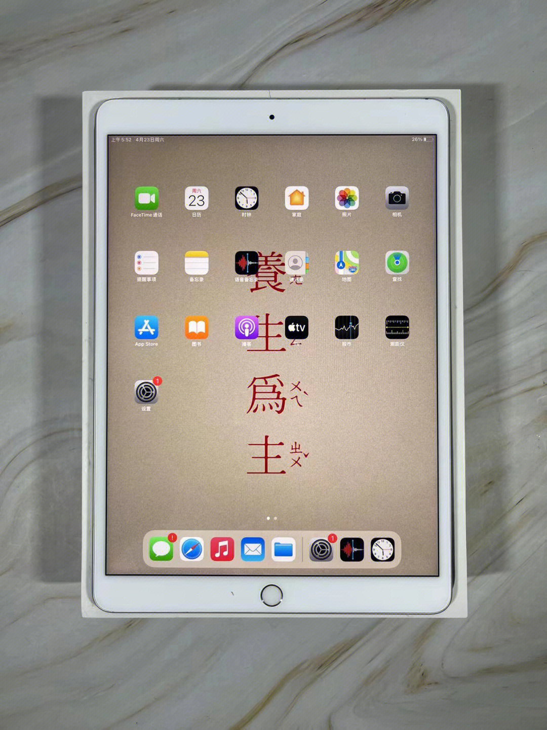 apple苹果ipadpro105英寸2代2017款