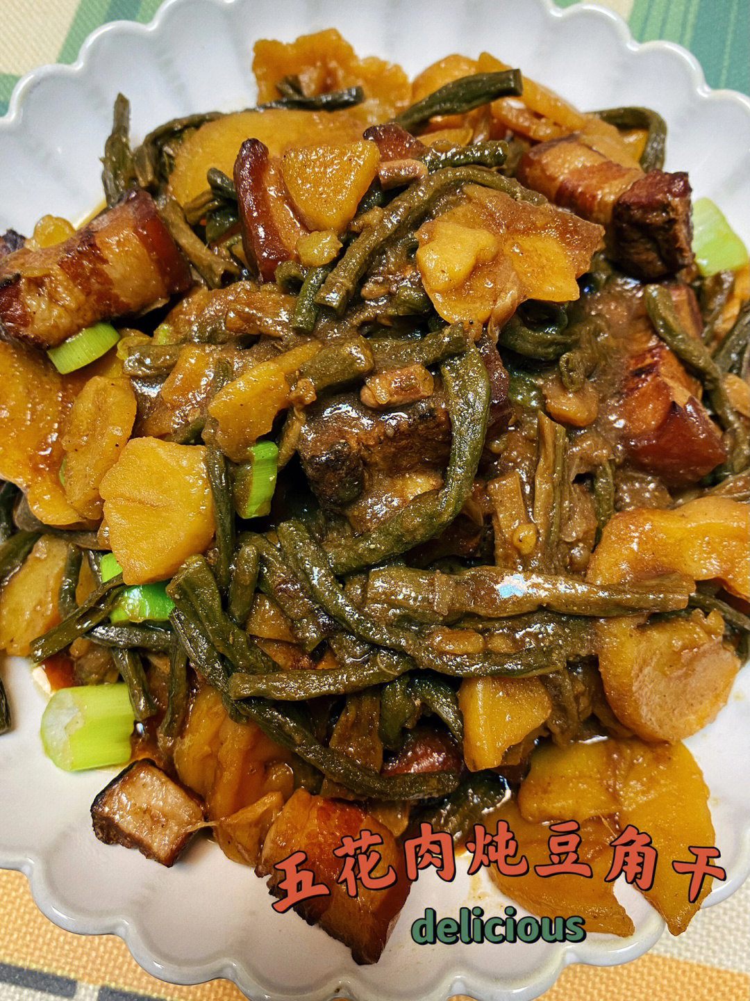 秋天囤的干菜也可以吃起来了95五花肉炖豆角干土豆干16615食材