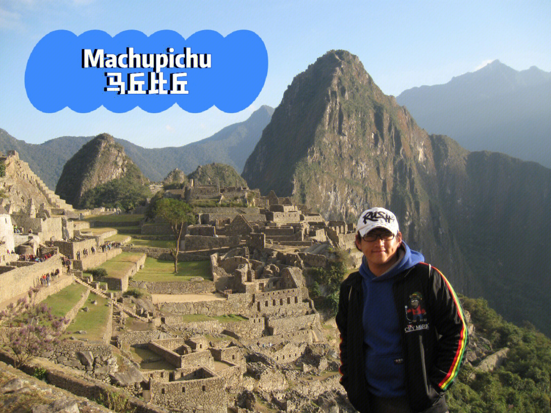 machu pichu图片