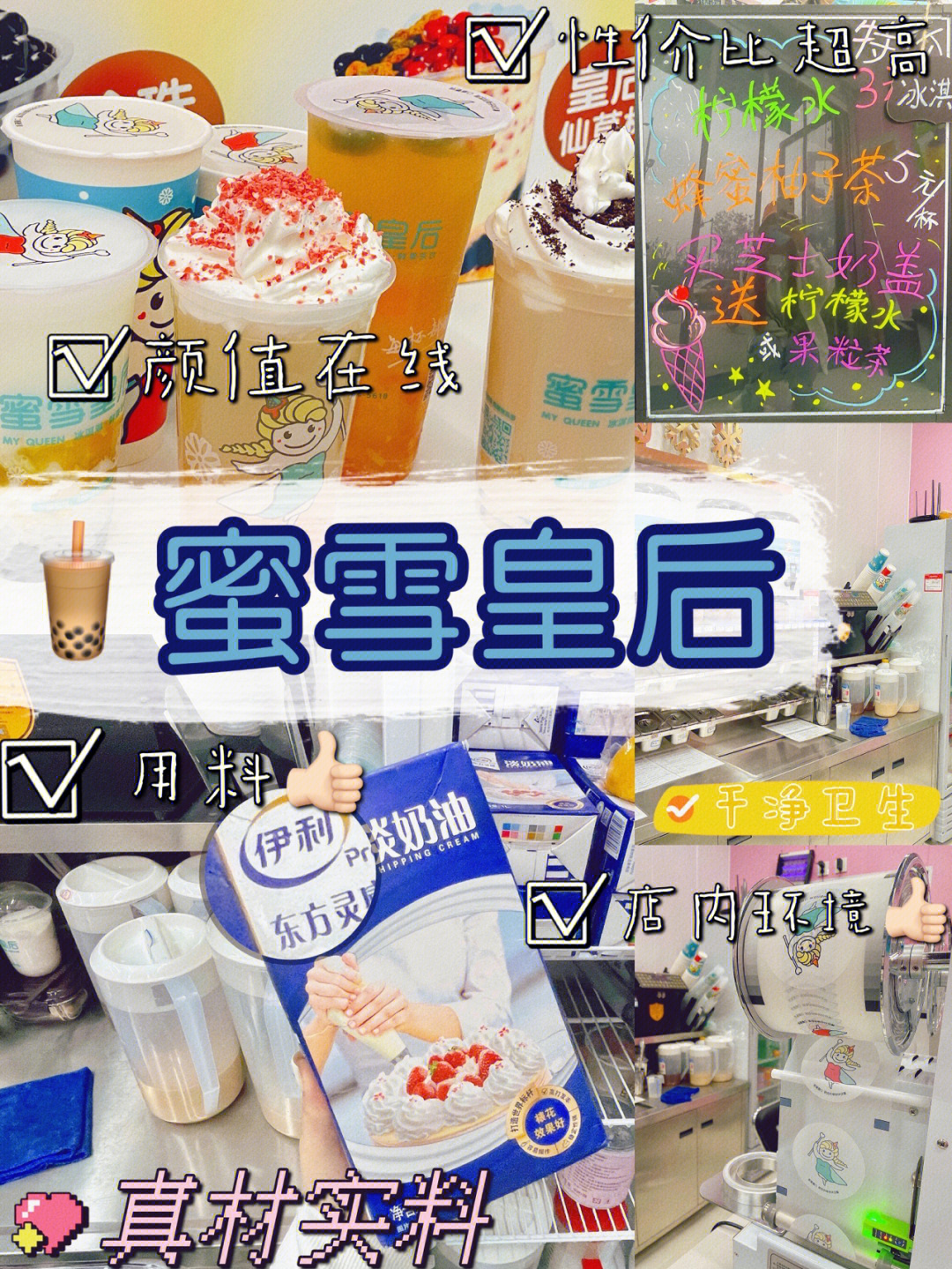 开封奶茶店07喝完我只想说真香蜜雪皇后