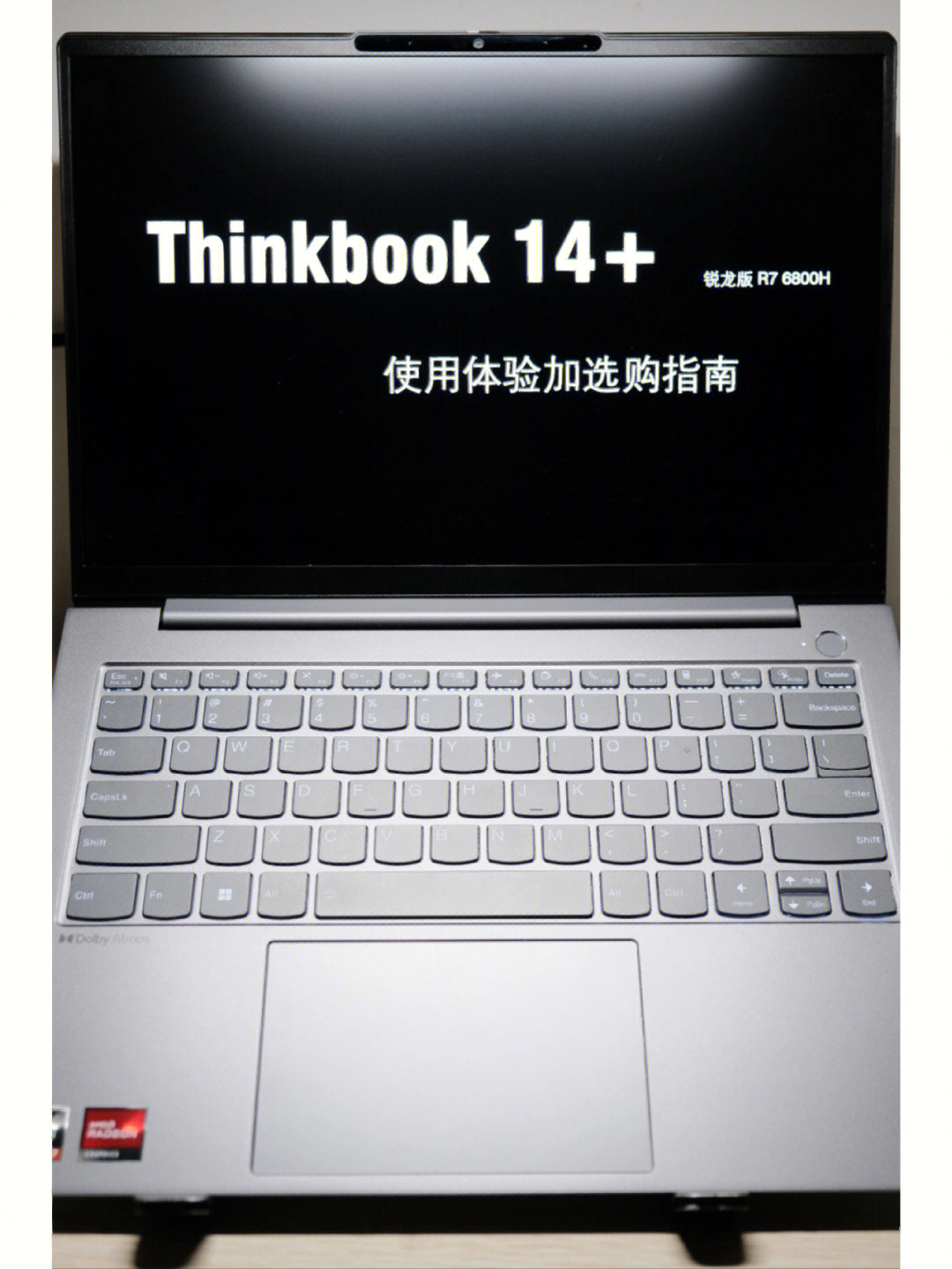 联想thinkbook 14 使用体验加选购指南