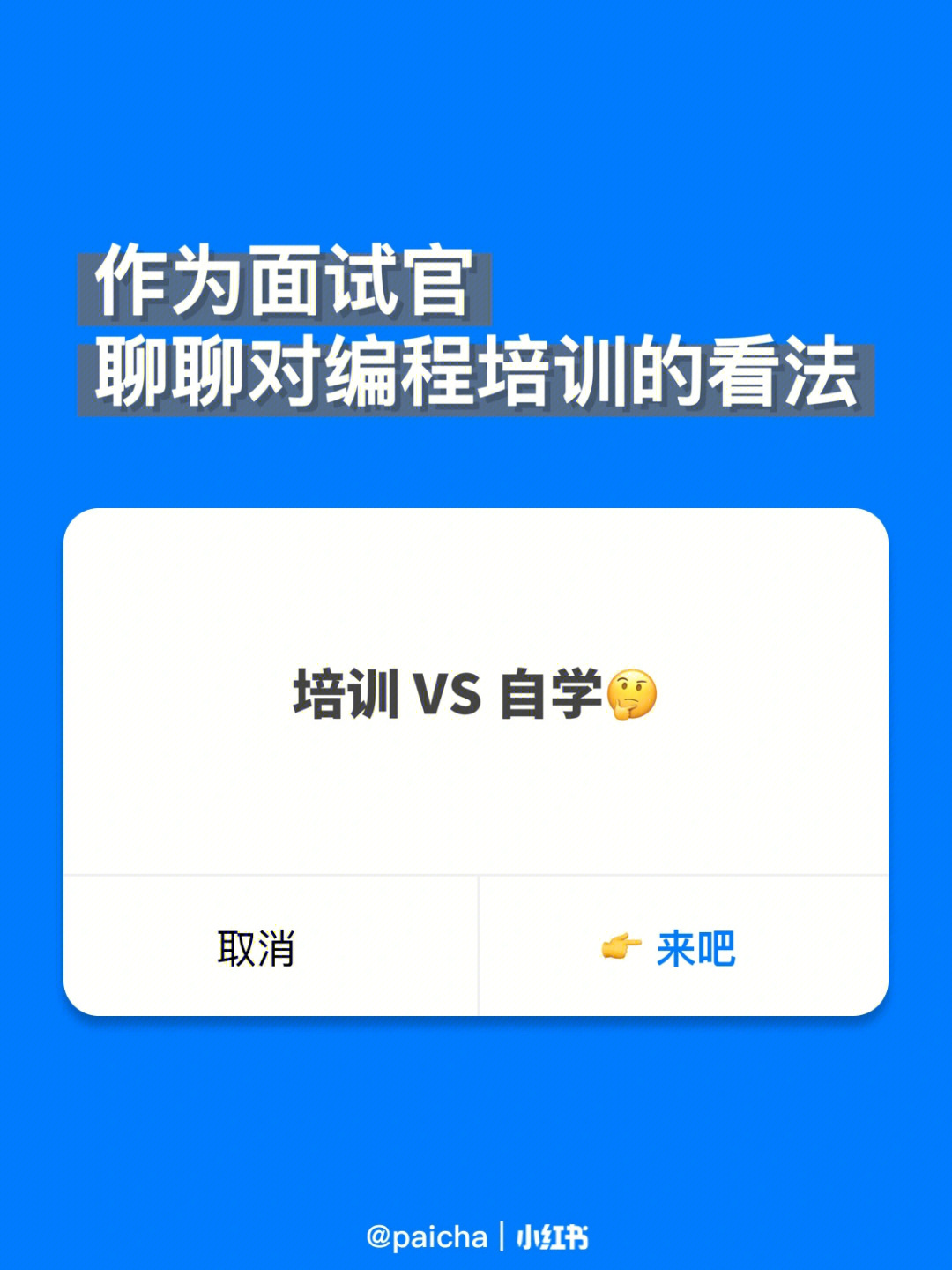 java培训师培训_最好的java培训_java培训选哪个学校好