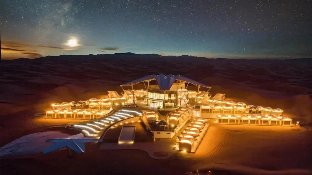 最孤独的酒店宁夏中卫沙漠星星酒店