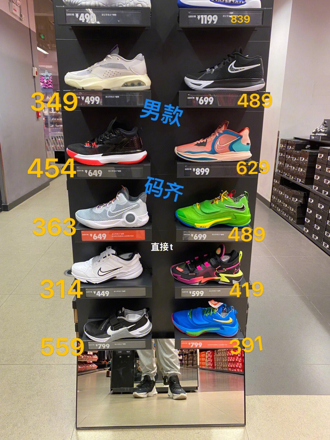 徐州奥特莱斯nike折扣图片